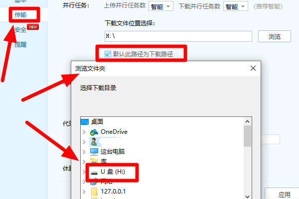网盘ai写作怎么使用：百度网盘AI功能应用指南