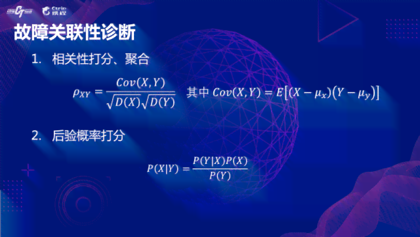 AI生成随机与特定规律数字序列：探索算法与应用场景全面指南
