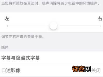 详尽指南：苹果手机如何全面设置与使用AI字幕功能