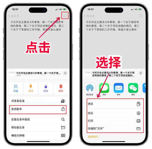 详尽指南：苹果手机如何全面设置与使用AI字幕功能