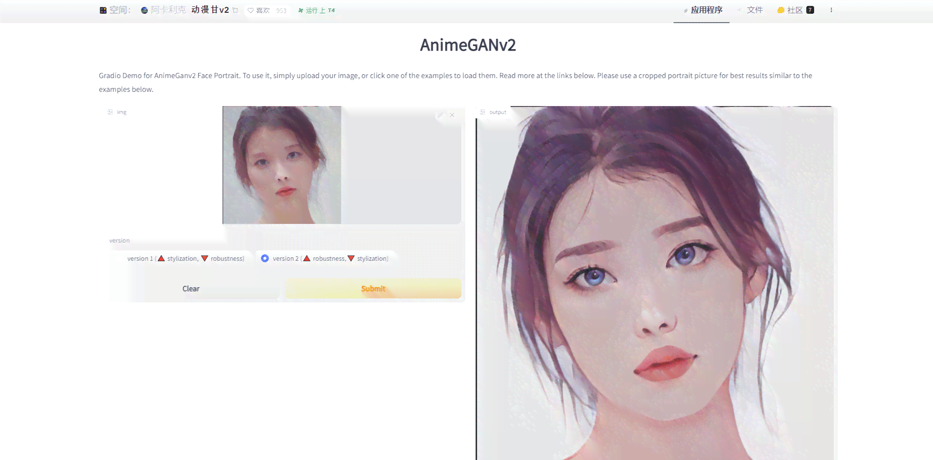 一键照片转：哪些软件能实现哪些功能，轻松生成个性化工具