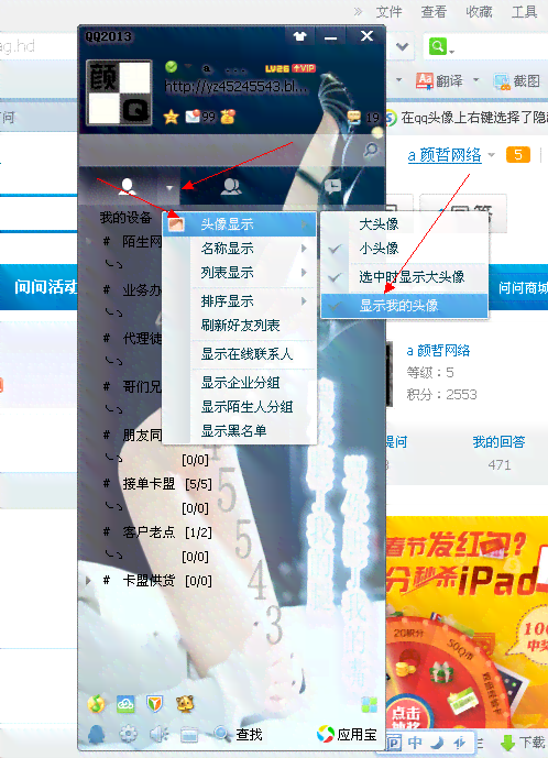 在线生成器：一键制作个性化头像与故事，满足各种创作需求