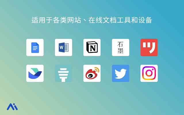 秘塔写作猫容易泄露吗：揭秘AI写作工具的安全隐患与用户隐私保护