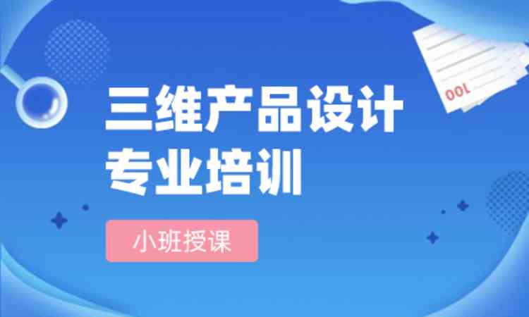 长春室内设计师培训：学费、机构排名与精选班次一览