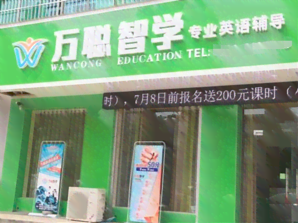 安心之选：松鼠人工智能教育加盟电话，适应市场前沿，详询加盟费及合作详情