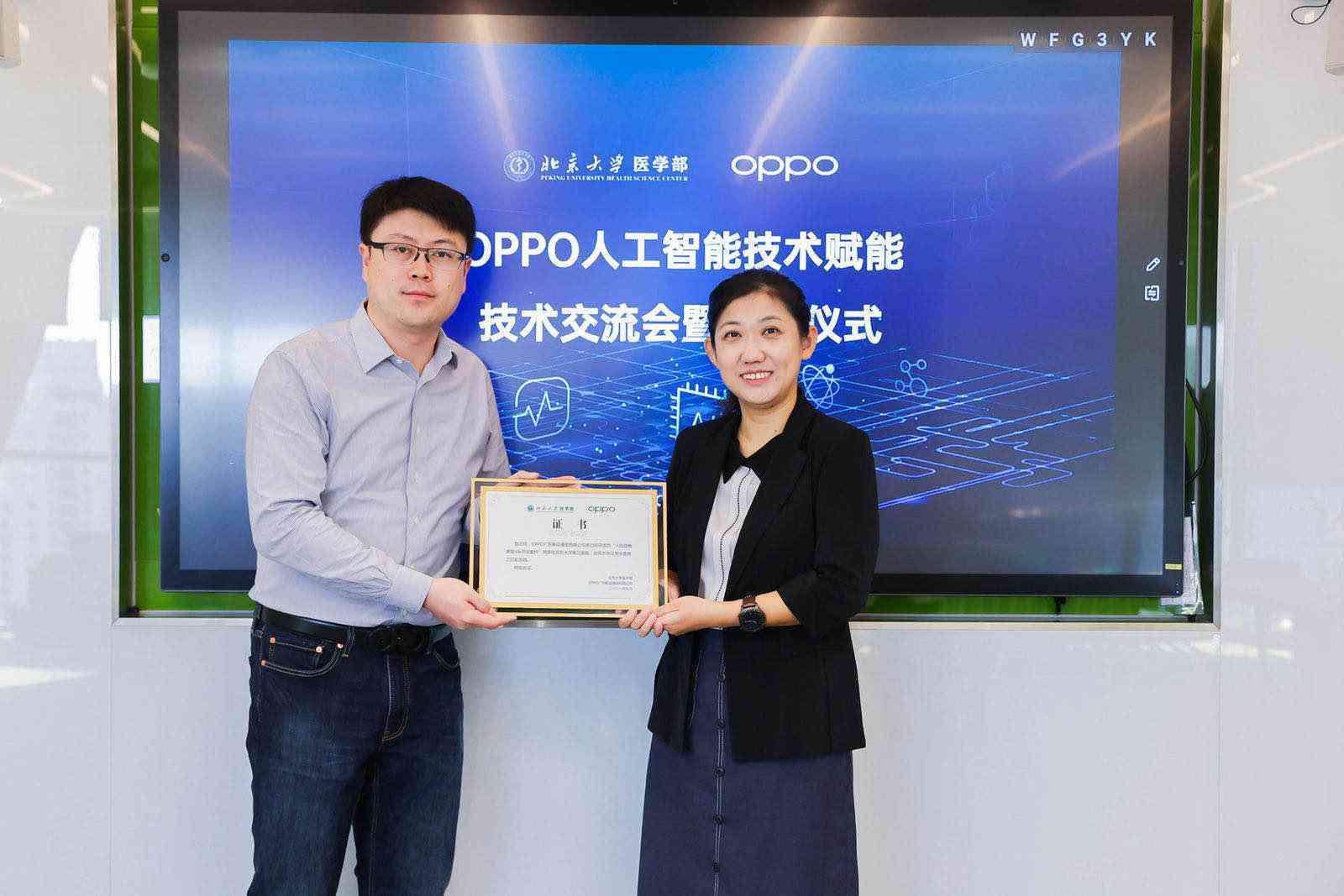 人工智能赋能，大赛备战特训——全面掌握AI技能培训标题