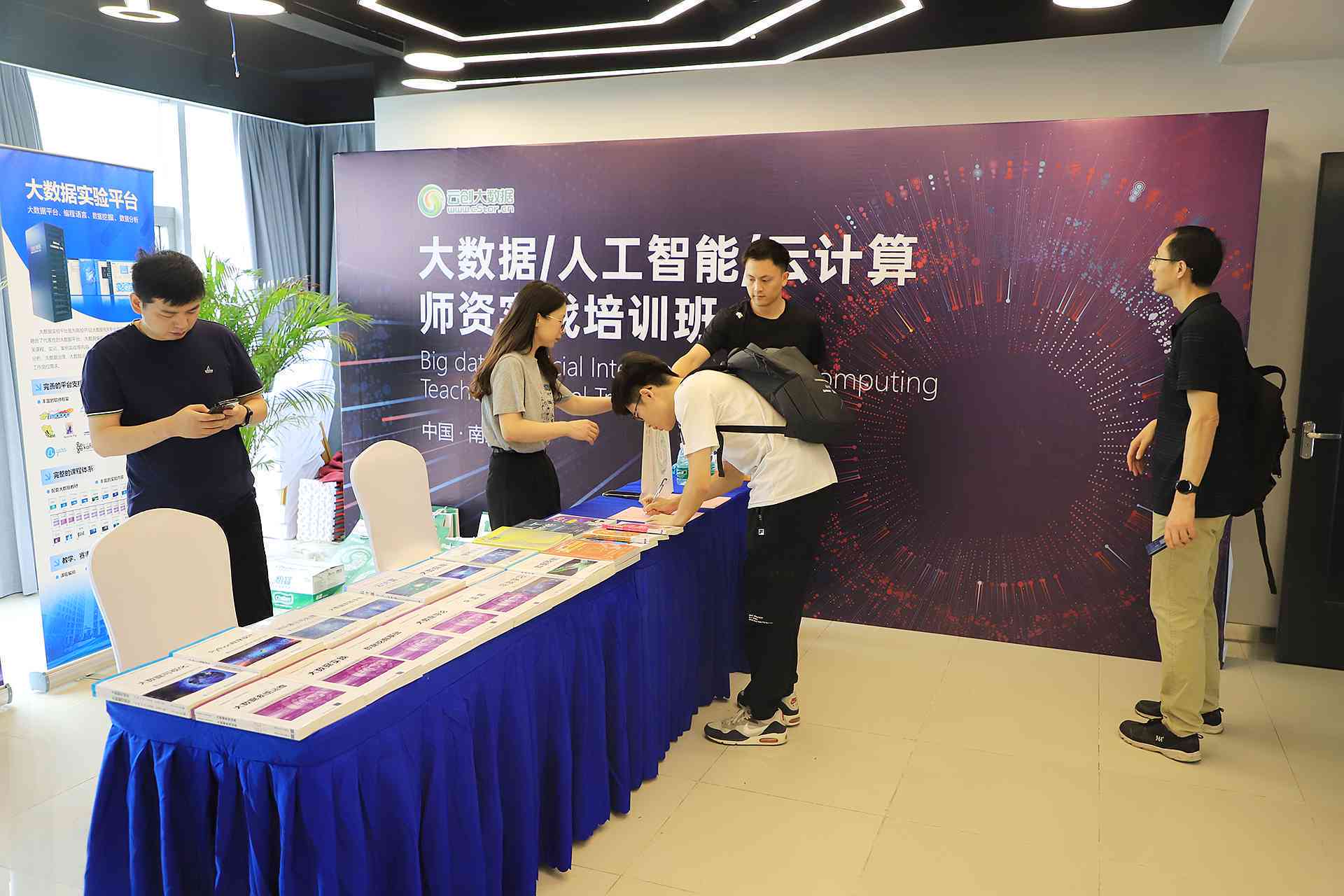 大学生ai大赛_行业AI大赛&培训专业服务  第1张