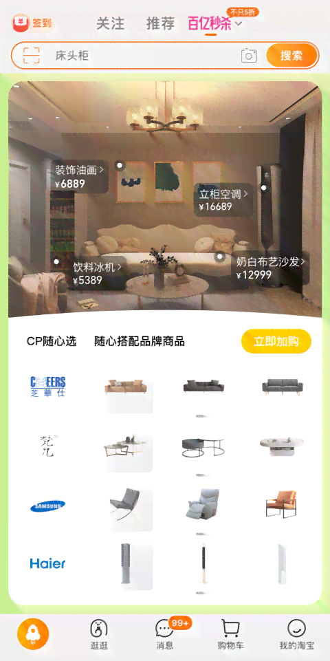 ai生成虚拟博物馆