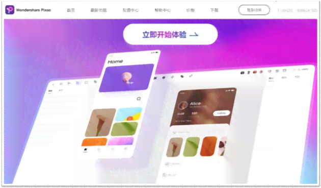 AI智能生成海报工具：一键设计多场景应用，满足各类用户需求