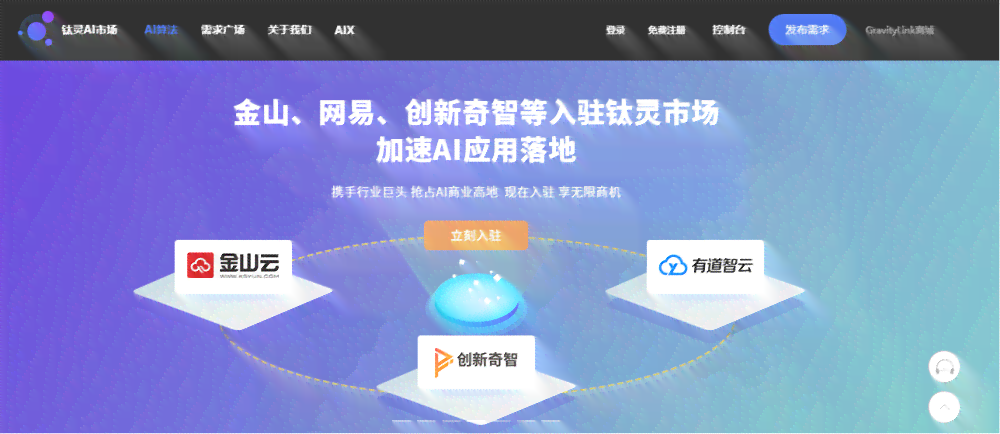 AI智能生成海报工具：一键设计多场景应用，满足各类用户需求