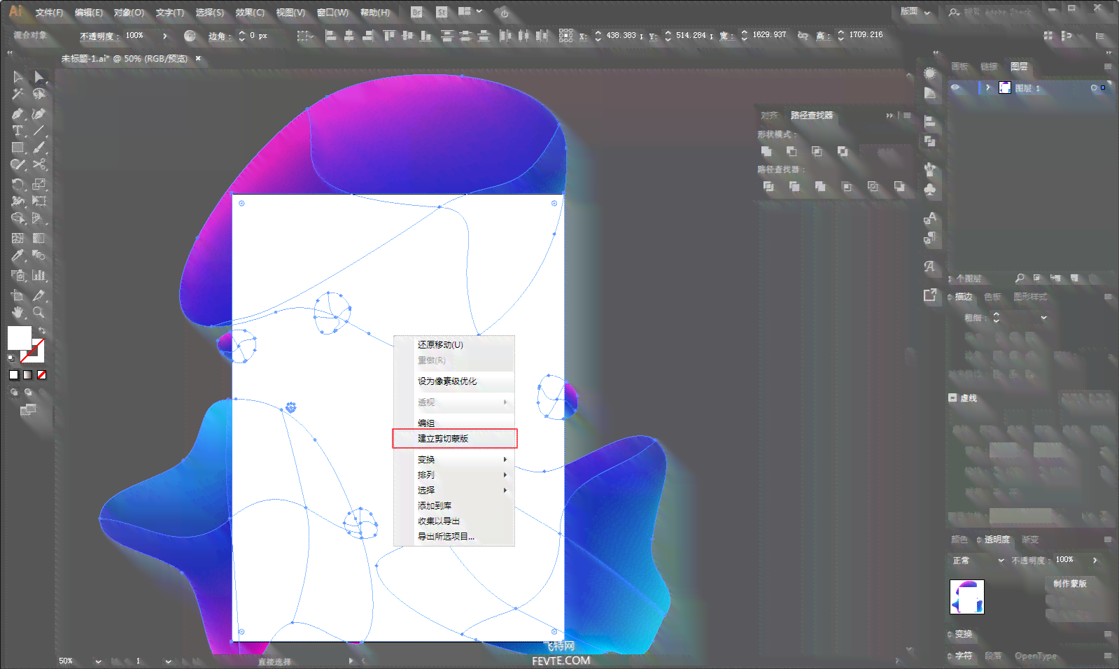 ai制作海报实例教程：手机版简单海报制作教程-ai制作手机海报尺寸