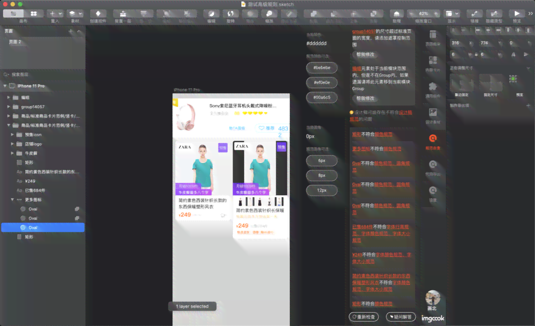 ai自动生成交互页面怎么做