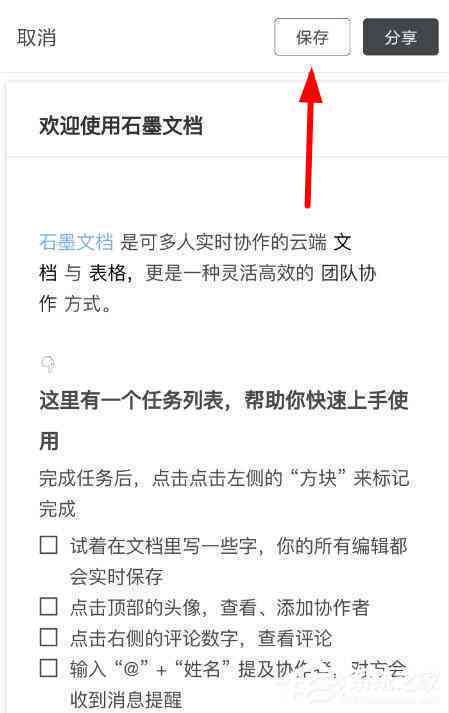 为什么会提醒AI生成文件失败——探究失败原因及解决方案