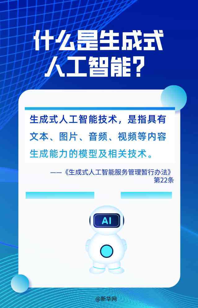 AI自动生成文案：侵权问题探讨与免费工具推荐