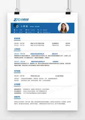 ai自动生成求职简历的软件叫什么名字及常见软件汇总