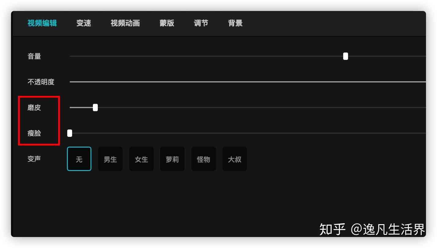 剪映电脑版完整教程：从安装到高级剪辑技巧一站式掌握