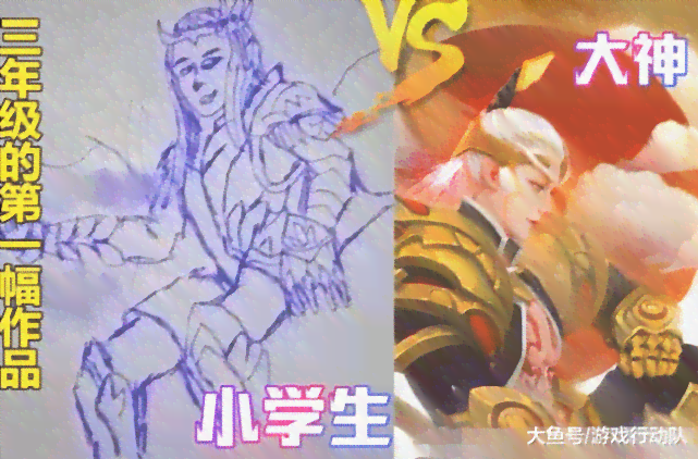网友热议：神印王座画风突变引发讨论