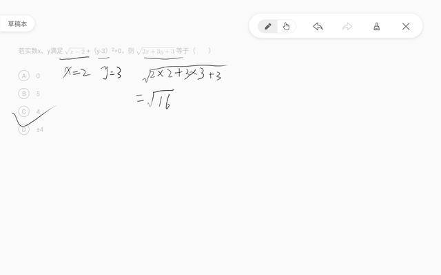 科大讯飞AI作答笔：怎么正确使用以提升写作学效率