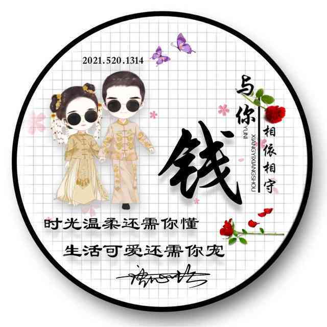 名字快速生成头像画像教程：怎么用AI绘画打造个性头像