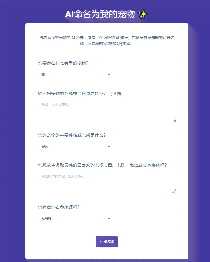 AI宠物头像生成全攻略：从选择工具到定制教程，一网打尽所有技巧与方法