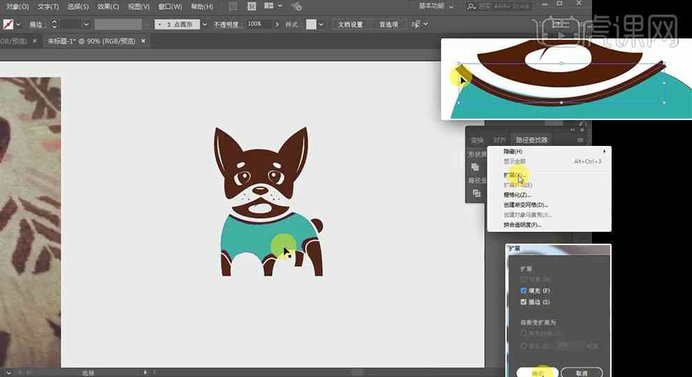 ai制作动物头像卡通：涵Logo、小动物形象、动漫角色设计