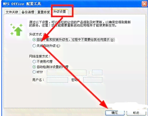 手机版wpsoffice怎么一键生成文档完整指南