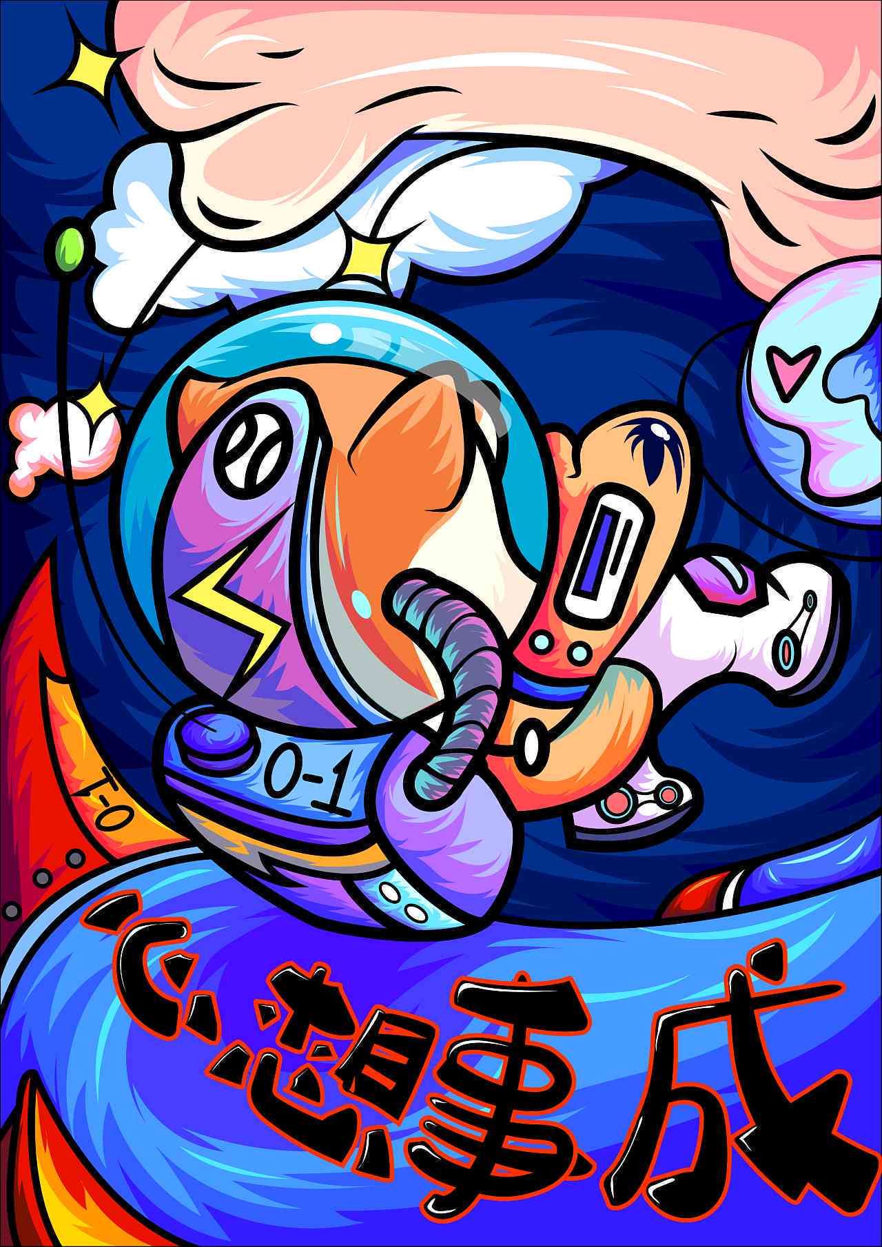 抖音热门：AI生成独特布林风格绘画作品
