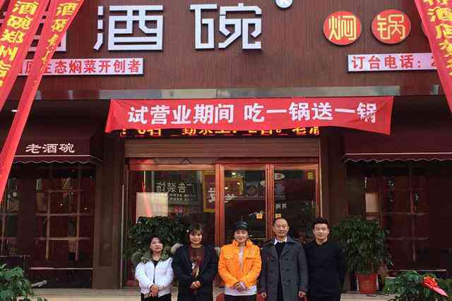 和浩特市内古餐饮设计培训学校地址：探寻市专业培训班教育精华