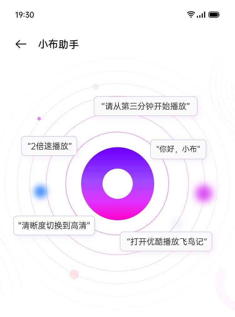 AI写作助手评测：功能、优势与适用场景全面解析