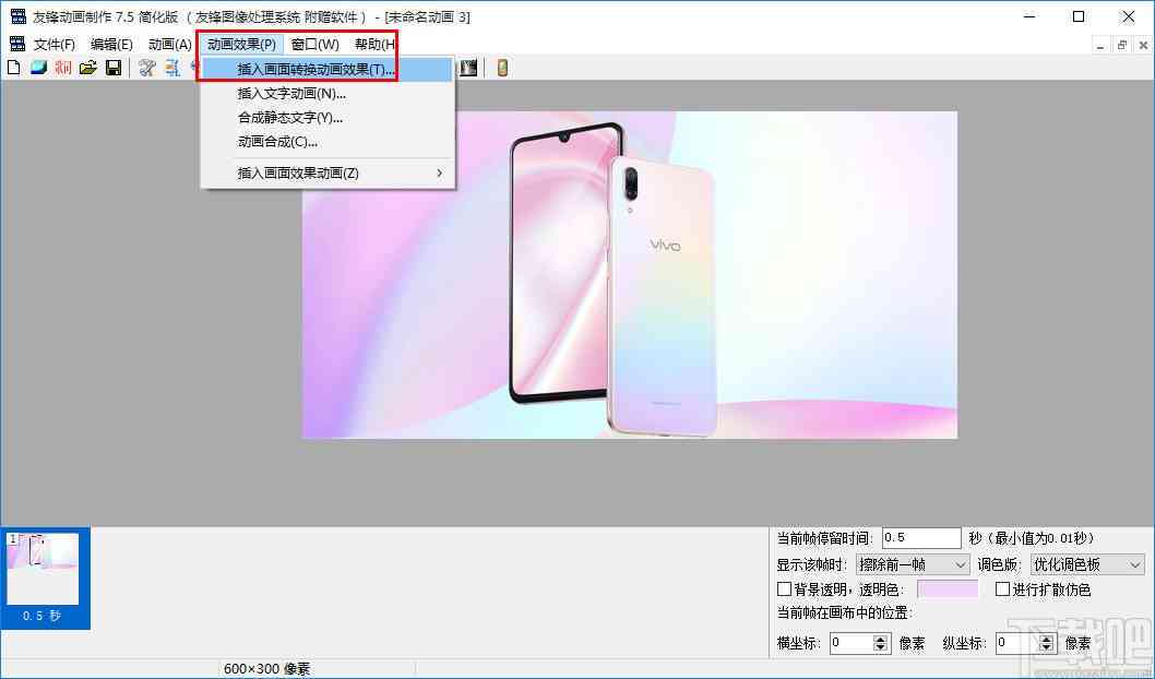 如何制作动态图片：我们教你动图点击功能的详细方法