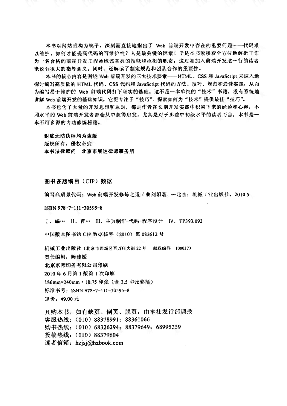ai生成动漫风格指令代码：如何编写与实现