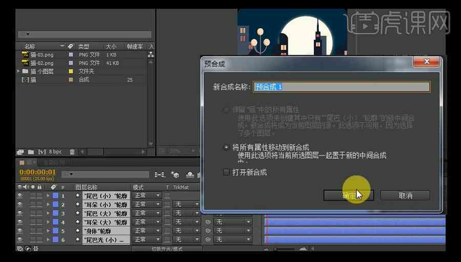 生成动漫风格教程：AI视频指令代码编写详解