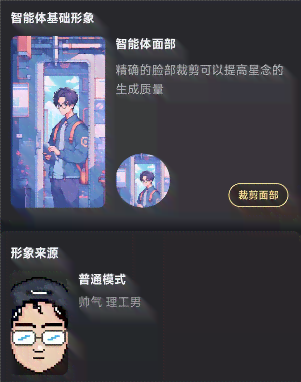 AI一键生成个性化动漫头像：涵角色定制、风格多样、实时预览