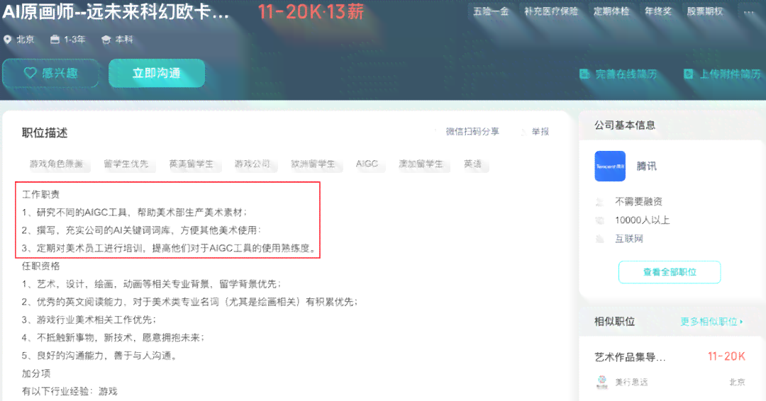 免费用AI生成自己的照片软件：推荐与热门软件汇总
