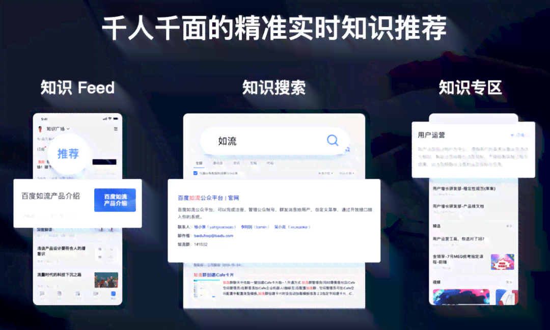 免费用ai生成自己的照片