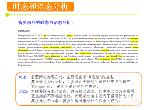 智能写作科技平台——一键自动生成文章与论文的工具，专属解决方案