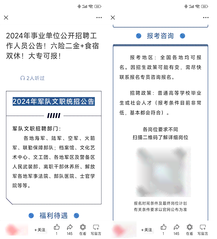 ai生成文章缺点有哪些