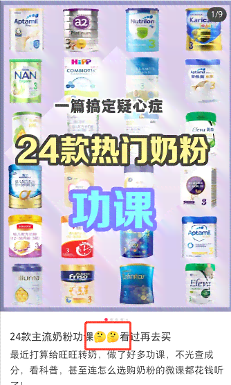 小红书种草笔记撰写攻略：全面解析撰写技巧与提升曝光率的秘诀