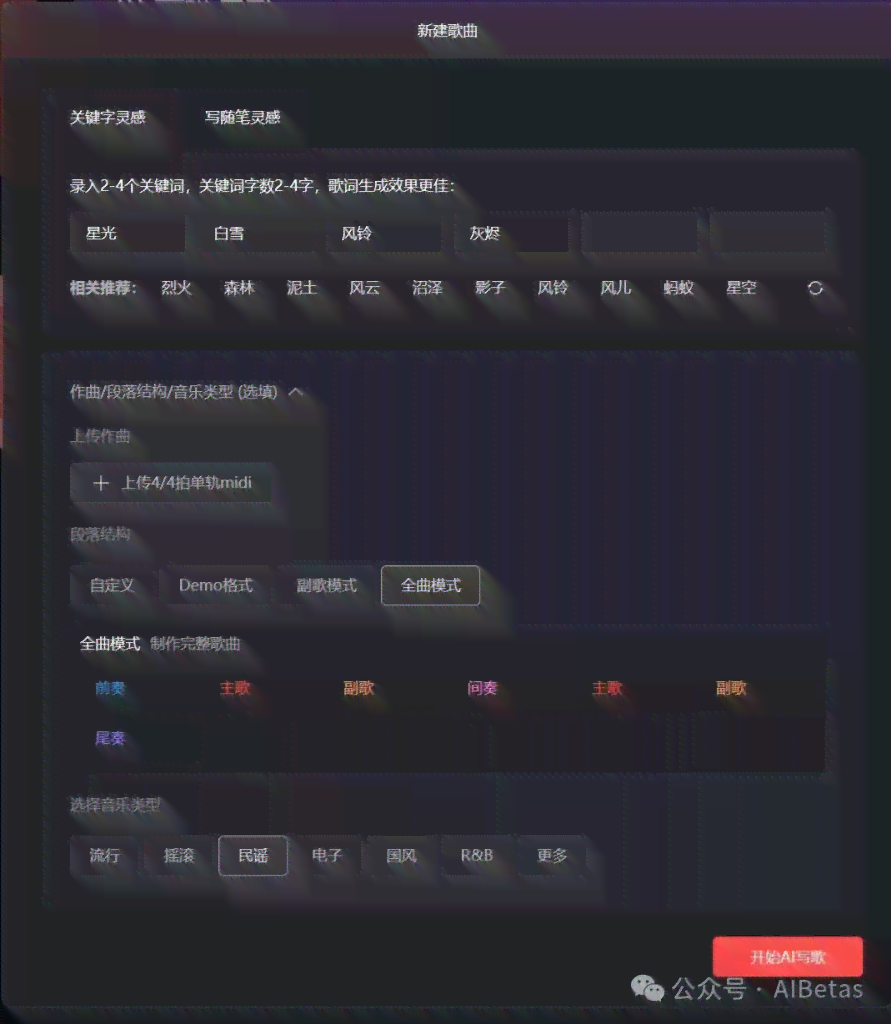 全方位指南：AI配音生成工具使用教程与热门软件入口一览