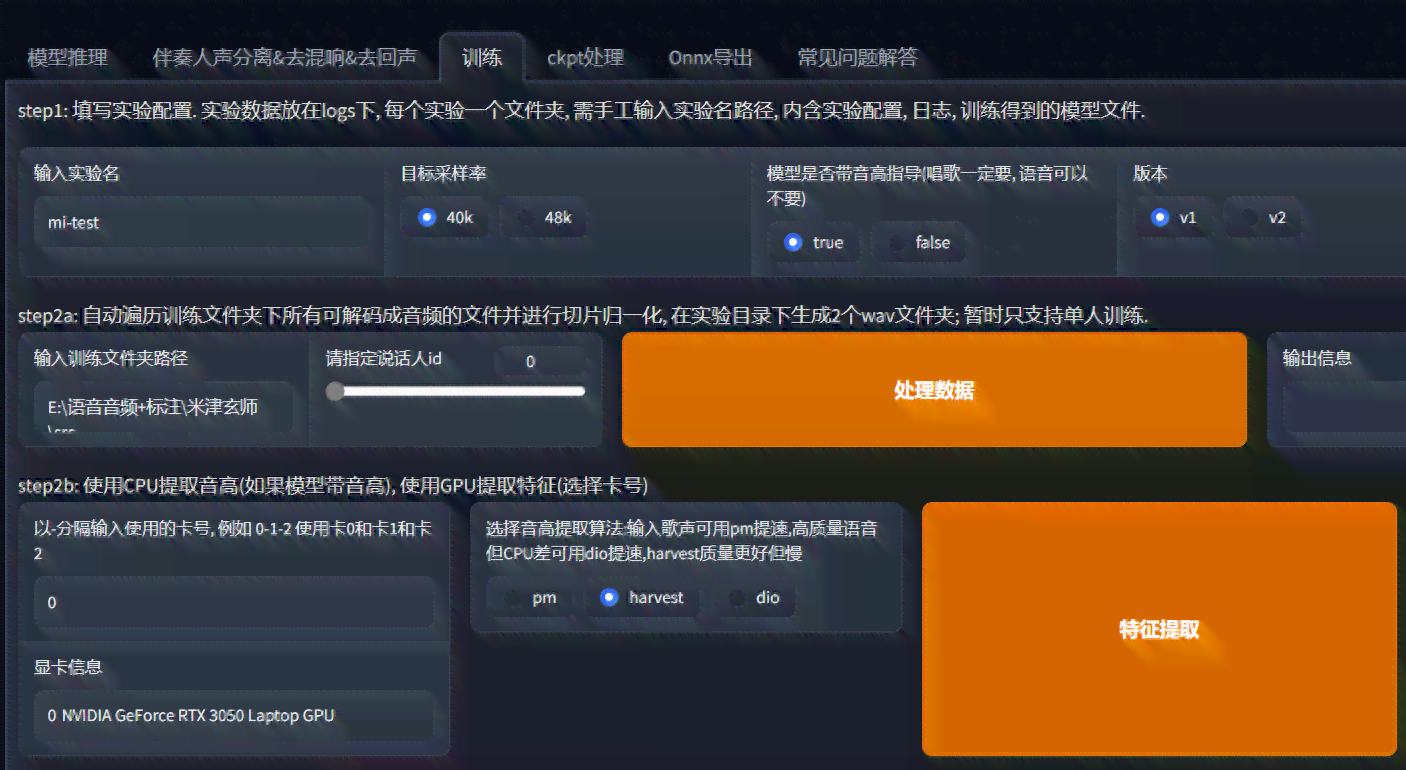 全方位指南：AI配音生成工具使用教程与热门软件入口一览