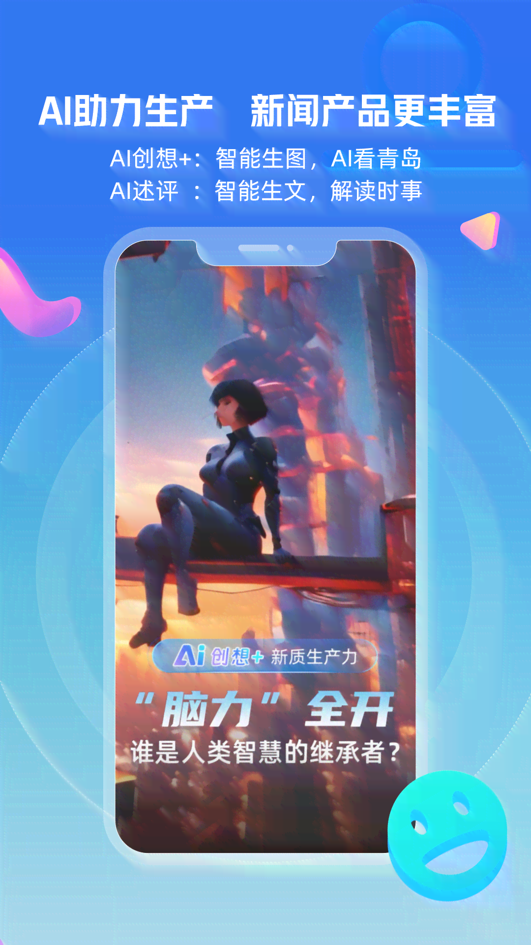 ai如何生成活动弹窗效果：实现动态交互式用户界面设计