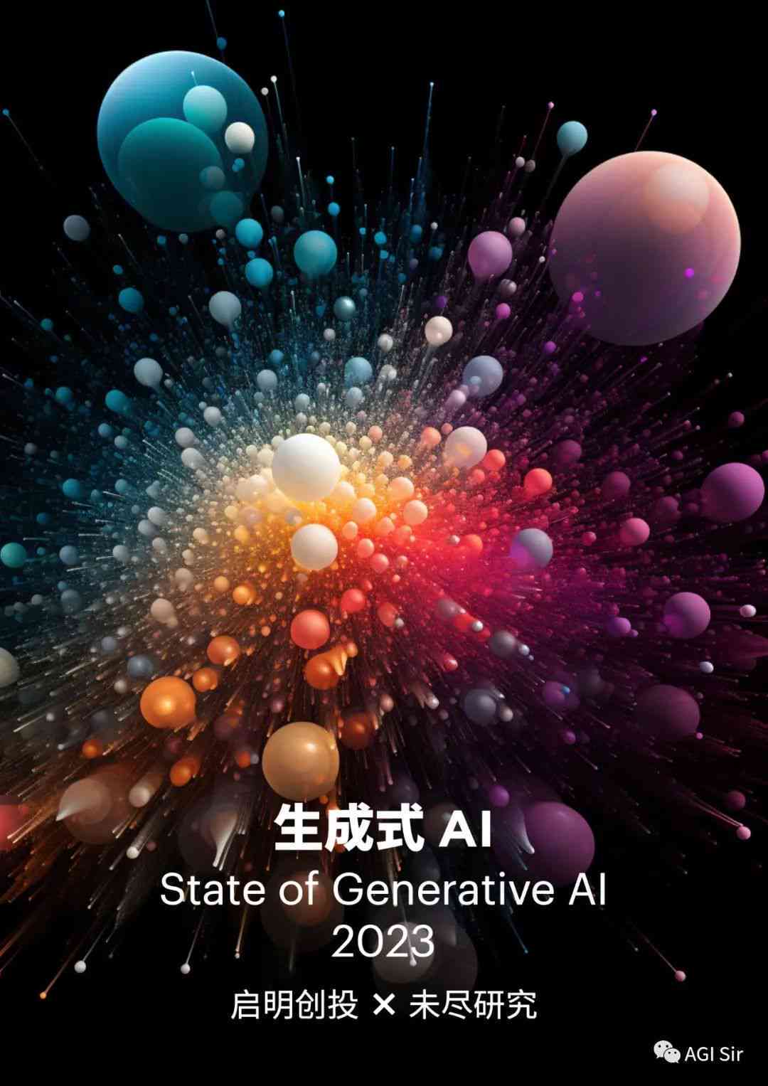智能AI生成工具：一键打造创意海报广告