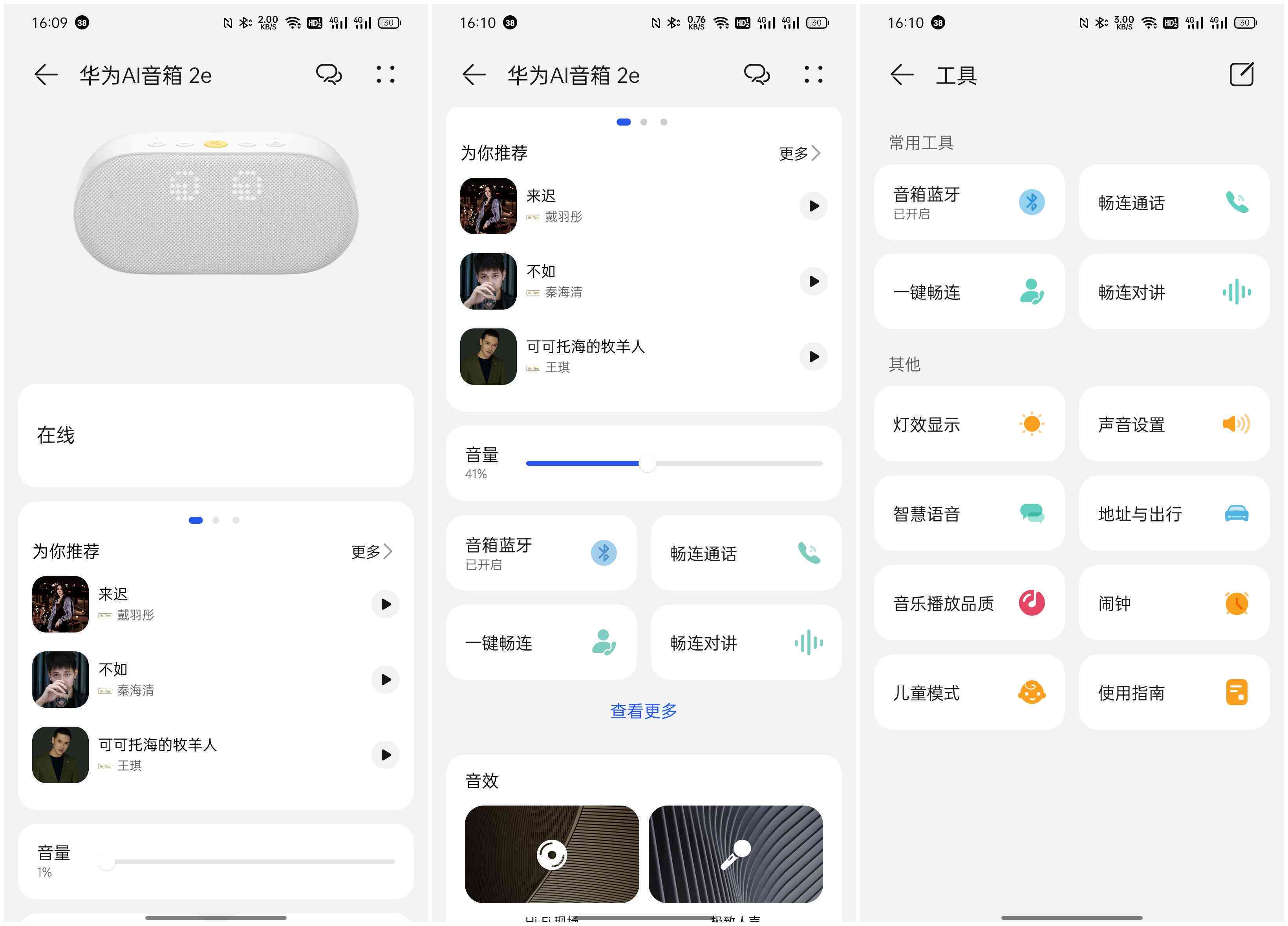 ai如何生成活动弹窗