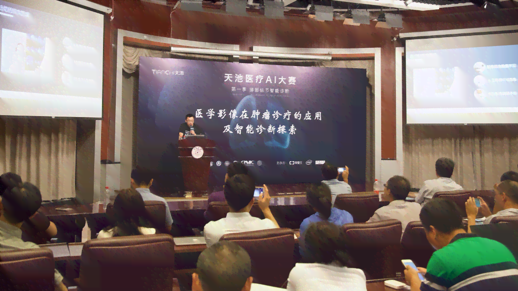 厦门医疗ai教学培训班