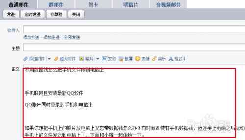 全方位智能写作助手：一键生成文章、报告、邮件等多种文本，提升写作效率
