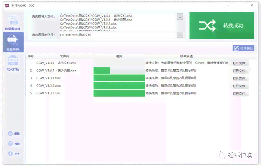 ai7生成
