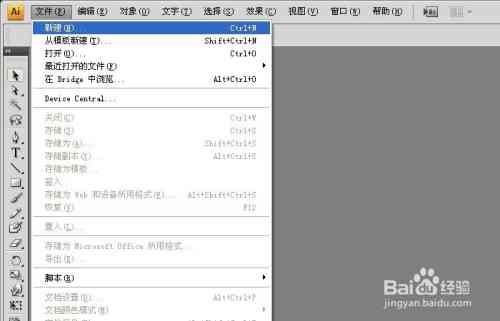 AI形状生成器功能禁用后如何恢复与激活：解决禁用问题及常见相关疑难解答