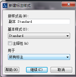 如何生成文字对话框：在哪找到文本框创建对话？
