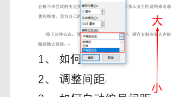 如何生成文字对话框：在哪找到文本框创建对话？