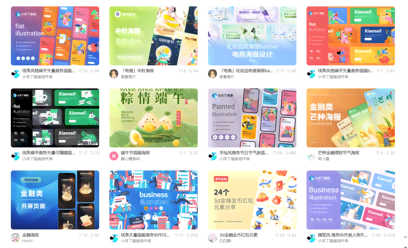 在线海报设计网站：免费制作与模板生成，轻松设计个性化海报